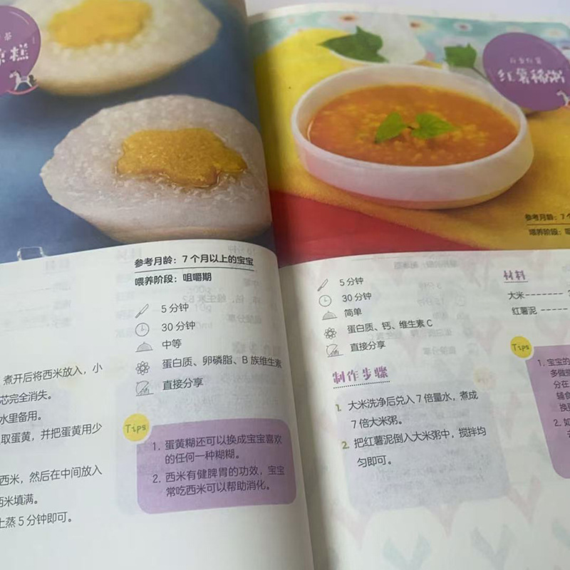 Alimenti Complementari per Neo - Baby Food Year Old recensione e prezzo