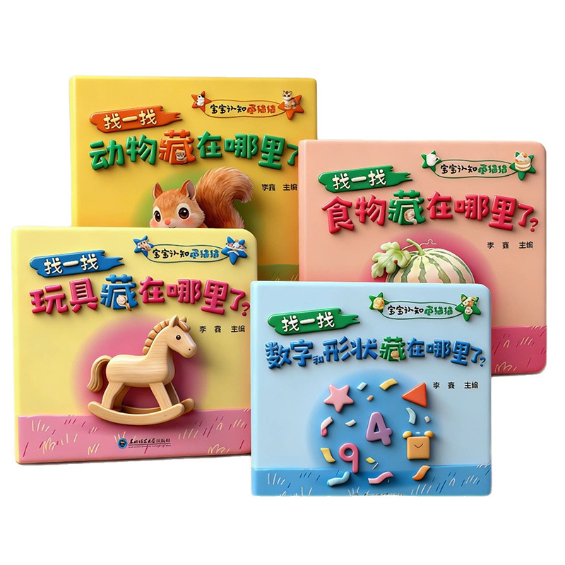 Cognizione del bambino, Gatto  - Baby Food Year Old recensione e prezzo