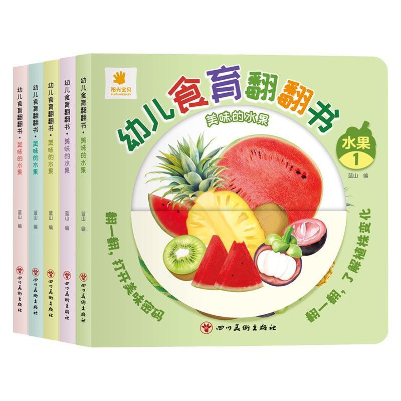 Flipbook per l'educazione alim - Baby Food Year Old recensione e prezzo